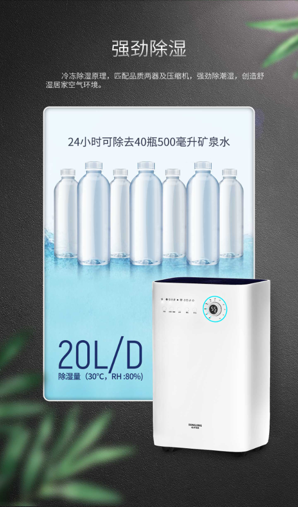 SJ-229E詳情 (2).jpg